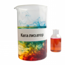 Катализатор